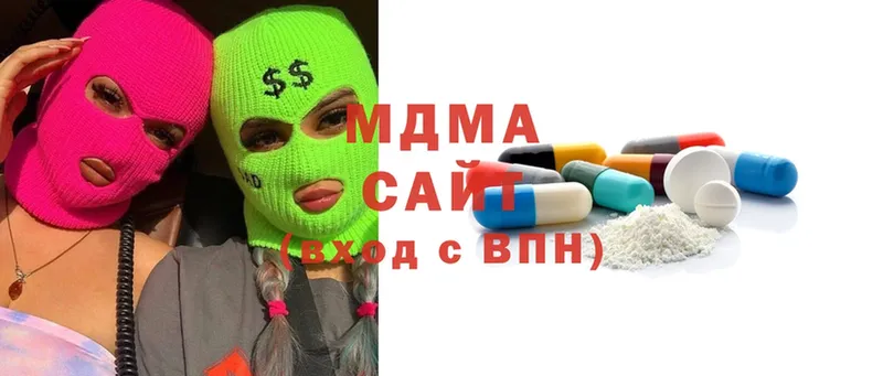 MDMA VHQ  Курильск 